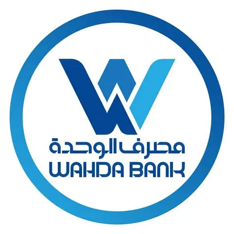 مصرف الوحدة